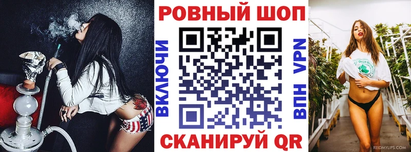 Наркошоп купить КОКАИН  МАРИХУАНА  A PVP  Амфетамин  Меф  Гашиш  Белёв