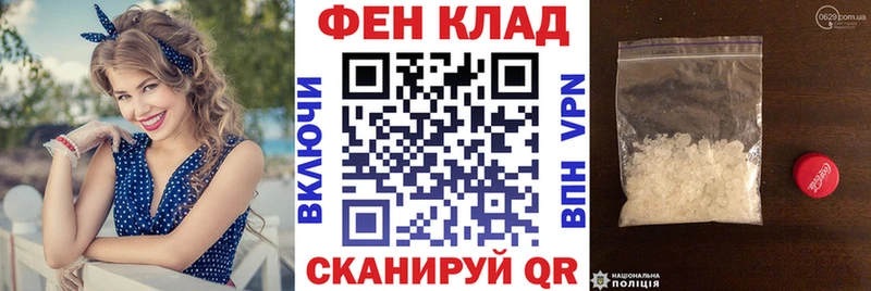 АМФ VHQ  Купить  Белёв 