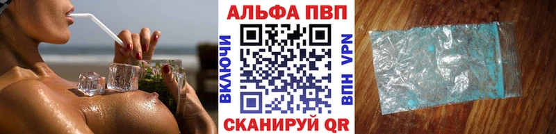 Купить где  Белёв  Alpha-PVP мука 