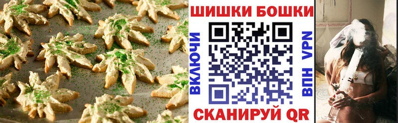 Купить где  Белёв  Cannafood конопля 