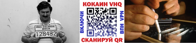 Купить  Белёв  КОКАИН Эквадор 