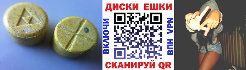 Купить где Белёв ЭКСТАЗИ Philipp Plein