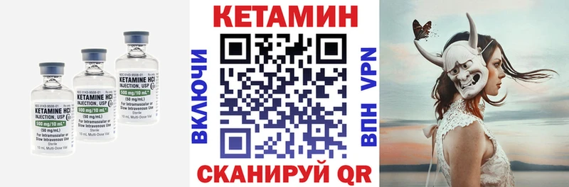 Купить закладки  Белёв  Кетамин ketamine 