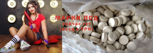 круглые Инсар