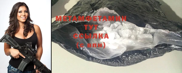 герыч Каменск-Шахтинский