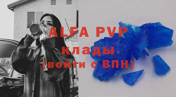 амфетамин Инта