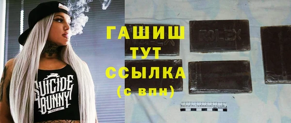 герыч Каменск-Шахтинский