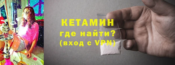 Альфа ПВП Каменногорск