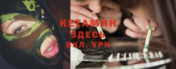 герыч Каменск-Шахтинский