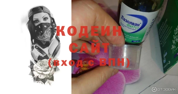 амфетамин Инта