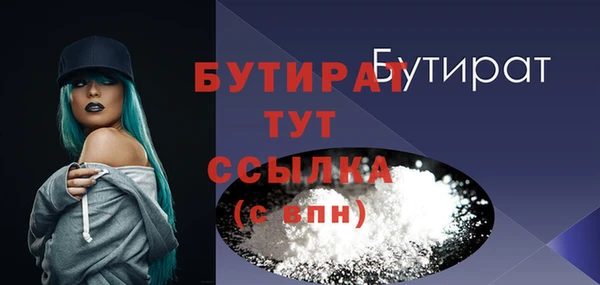 кокаин VHQ Иннополис