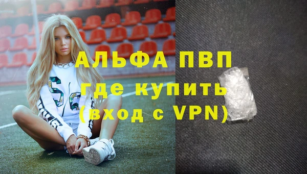 амфетамин Инта