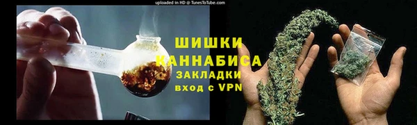 амфетамин Инта