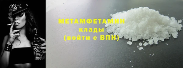 герыч Каменск-Шахтинский