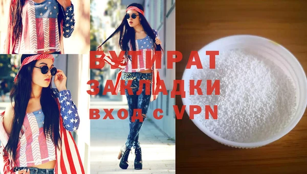 герыч Каменск-Шахтинский