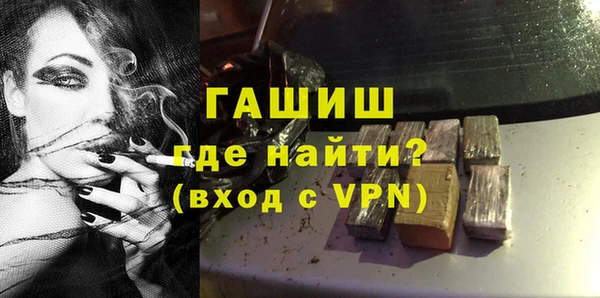 Альфа ПВП Каменногорск