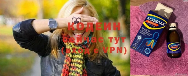 кокаин VHQ Иннополис
