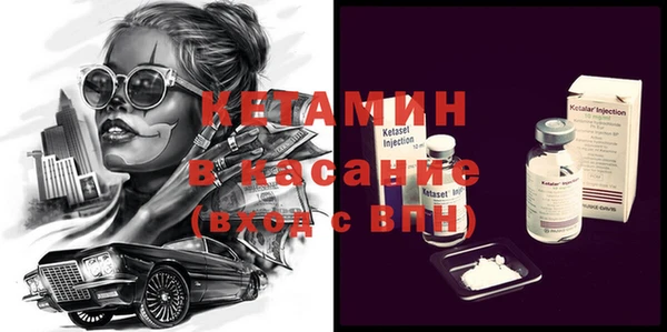 герыч Каменск-Шахтинский
