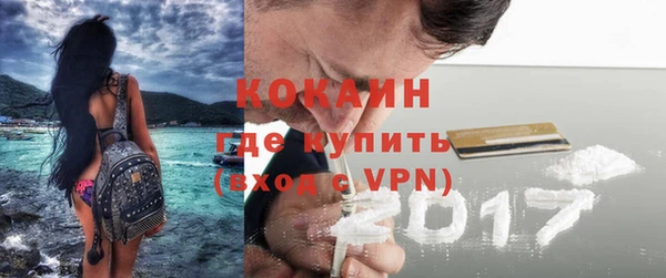 Альфа ПВП Каменногорск