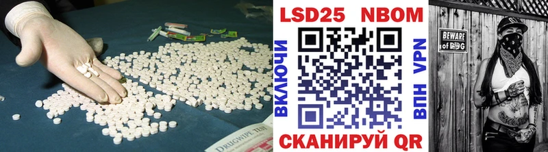 LSD-25 экстази ecstasy  Купить  Белёв 