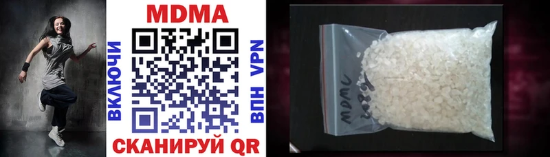 Купить где  Белёв  МДМА кристаллы 