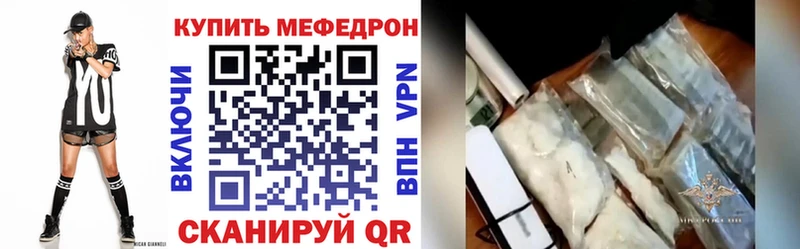 Мефедрон 4 MMC  Купить закладки  Белёв 