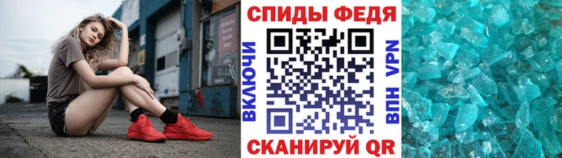 Метамфетамин Декстрометамфетамин 99.9%  Купить  Белёв 