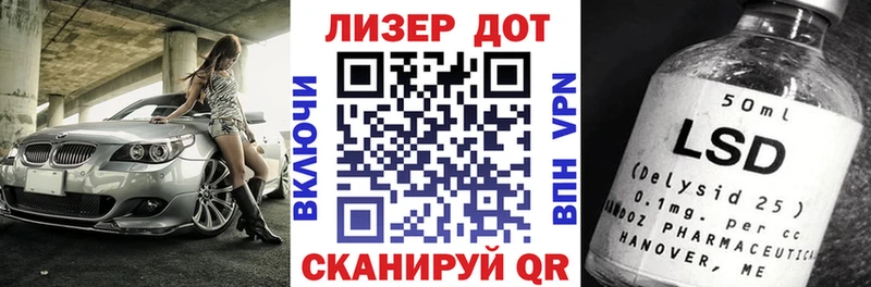 Марки N-bome 1500мкг  Купить  Белёв 