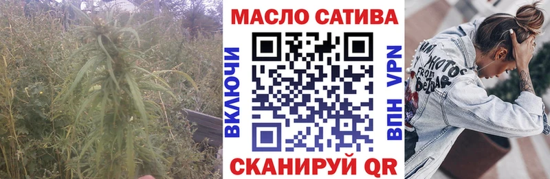 Купить закладки  Белёв  Дистиллят ТГК гашишное масло 