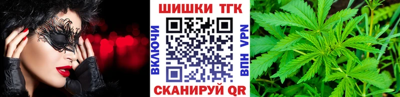 Купить закладки  Белёв  Бошки Шишки марихуана 